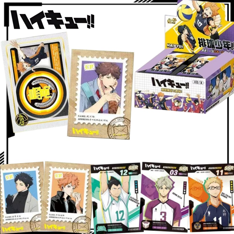 Anime Merchandise Haikyuu - Haikyuu!! Kartu Koleksi Laser Kartun Shoyo