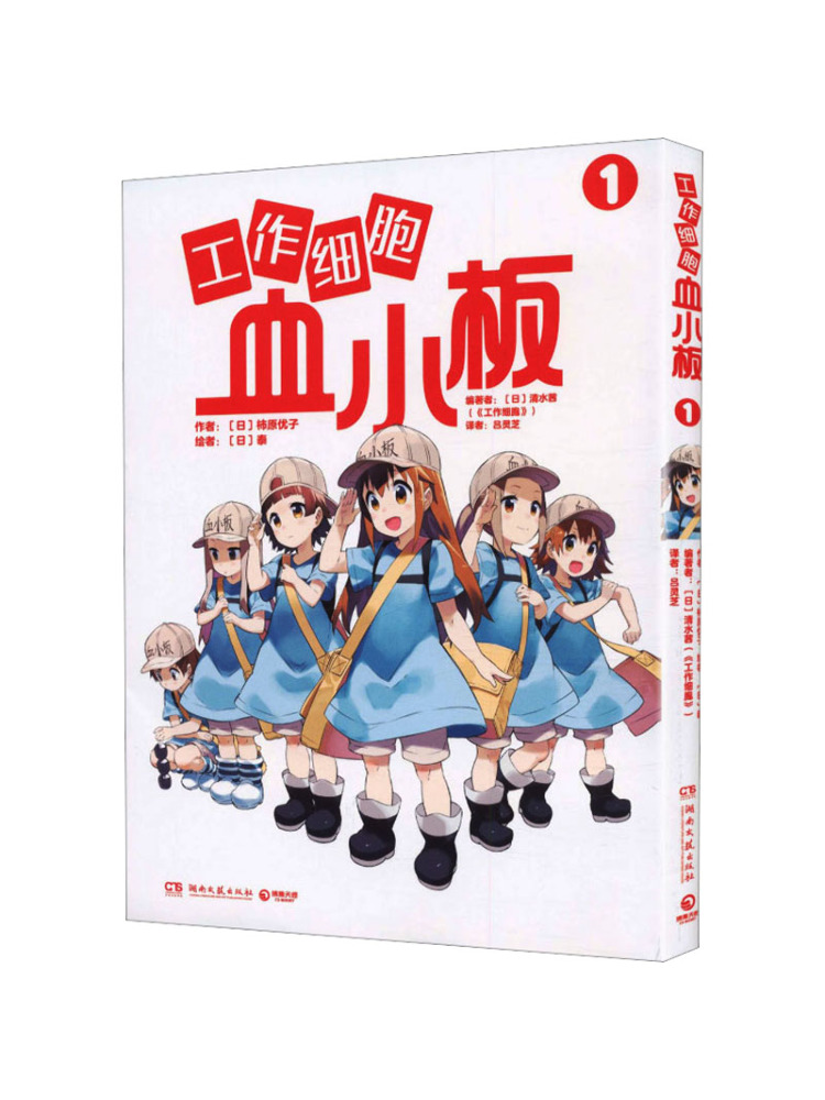 Art Book Illustration - Buku-Winshare Platelet Of the Cells at