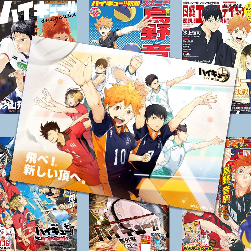 Anime Merchandise Haikyuu - Haikyuu!! poster, merchandise Hinata Shoyo bergaya