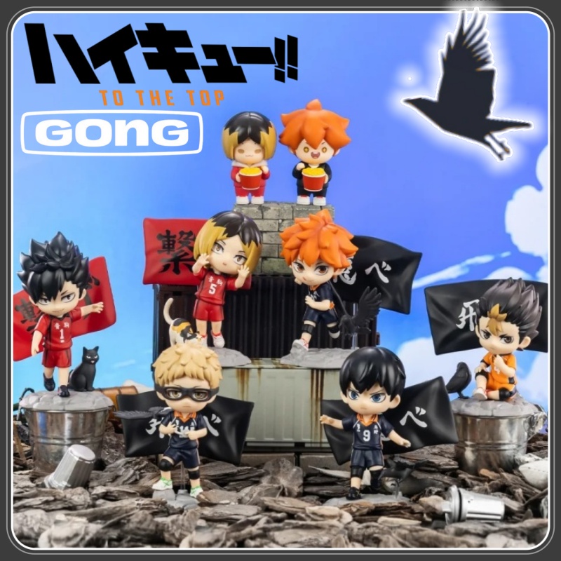 Haikyuu!! Berlisensi GONG Baru - Anime Merchandise Haikyuu ulasan dan harga