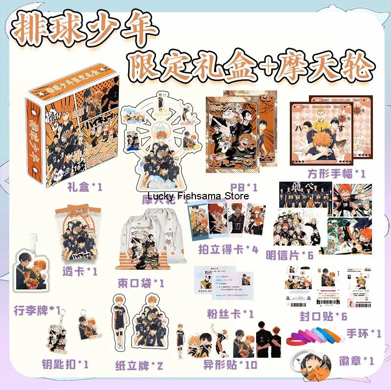 Haikyuu!! Kotak Hadiah Edisi T - Anime Merchandise Haikyuu ulasan dan harga