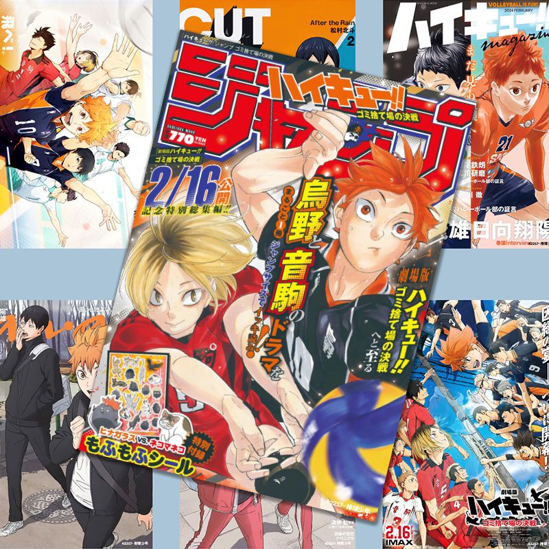 Haikyuu!! poster, merchandise  - Anime Merchandise Haikyuu ulasan dan harga