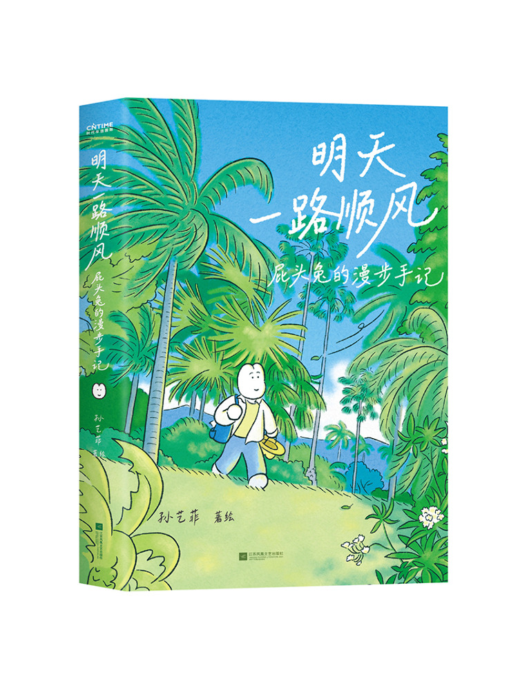 Book-Winshare Mengucapkan Sela - Art Book Illustration ulasan dan harga