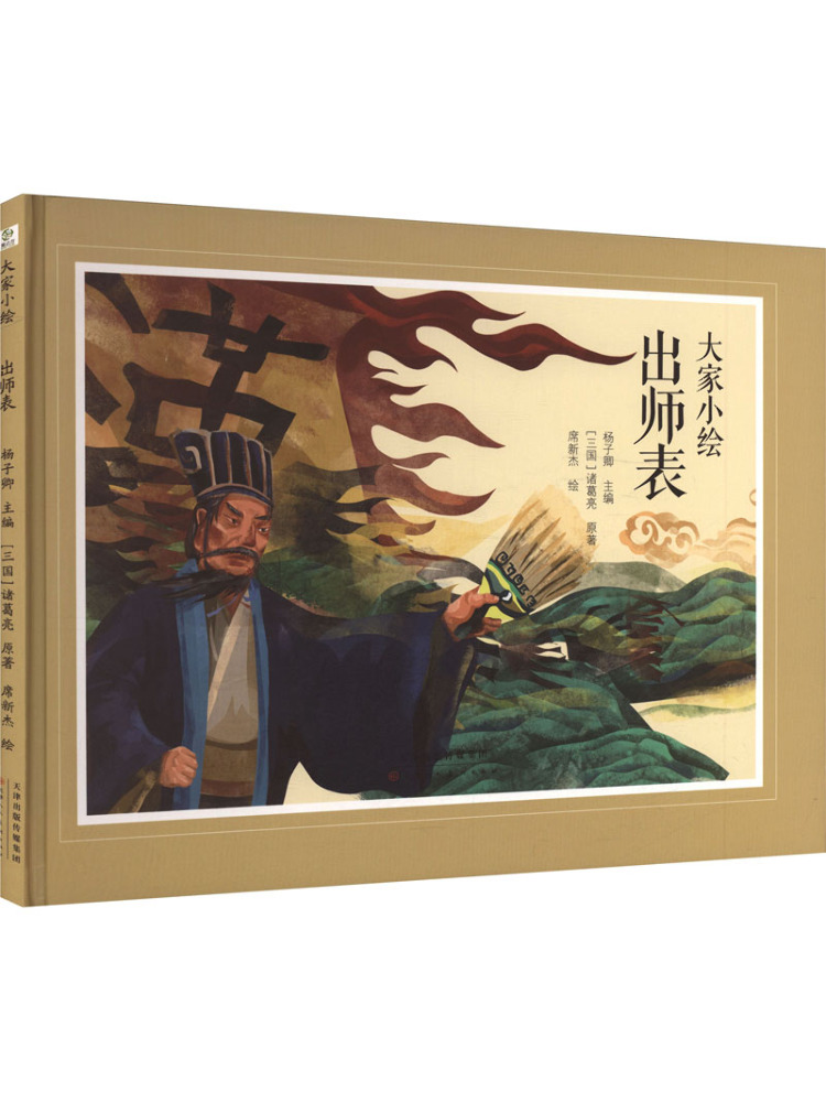 Buku-Winshare Dajia Xiaohui Od - Art Book Illustration ulasan dan harga
