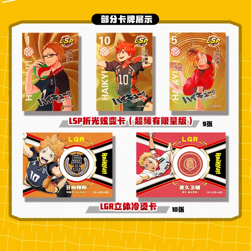 Haikyuu Baru!! Kartu Koleksi M - Anime Merchandise Haikyuu ulasan dan harga